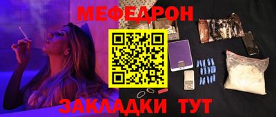 бошки Волжск