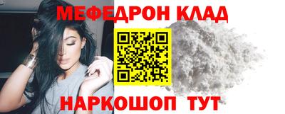 бошки Волжск