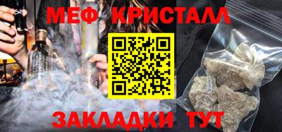 PSILOCYBIN Волгодонск