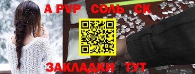 хмурый Волжский