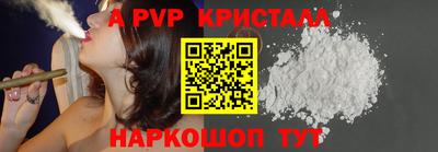 PSILOCYBIN Волгодонск