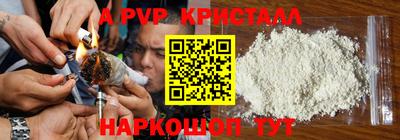 хмурый Волжский