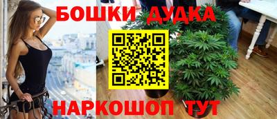 бошки Волжск