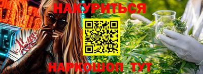 PSILOCYBIN Волгодонск