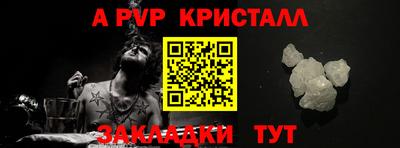 хмурый Волжский