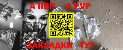 бошки Волжск