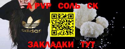 хмурый Волжский