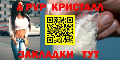 бошки Волжск