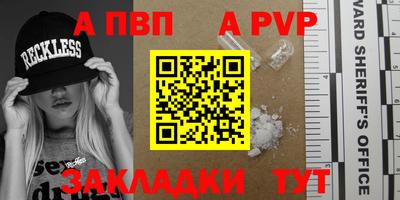 бошки Волжск
