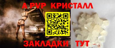 хмурый Волжский