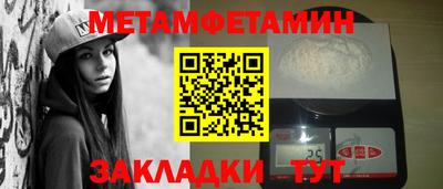 PSILOCYBIN Волгодонск
