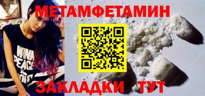 PSILOCYBIN Волгодонск