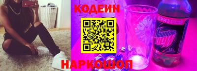 PSILOCYBIN Волгодонск