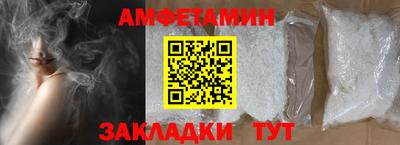 бошки Волжск