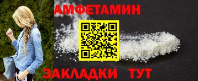 бошки Волжск