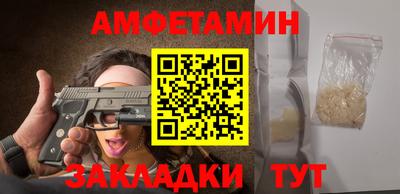 PSILOCYBIN Волгодонск