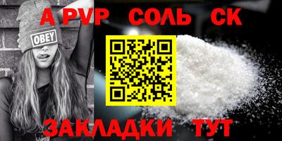 хмурый Волжский