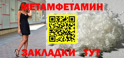 PSILOCYBIN Волгодонск