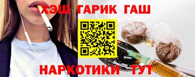 PSILOCYBIN Волгодонск