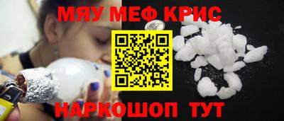 PSILOCYBIN Волгодонск