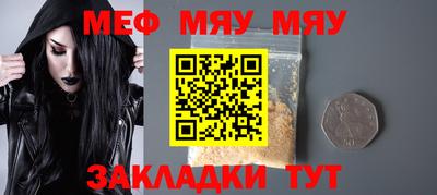 PSILOCYBIN Волгодонск