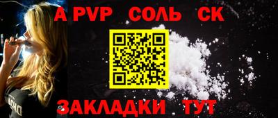 PSILOCYBIN Волгодонск