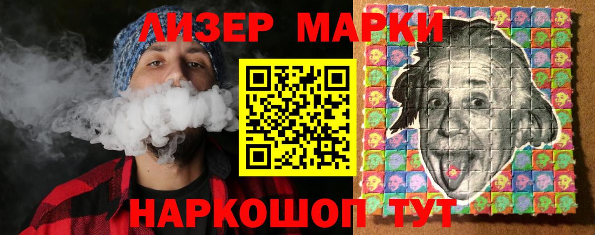 LSD-25  Владивосток  Вход с VPN  ЭКСТАЗИ  ГАШ  Мефедрон кристаллы  COCAIN  Каннабис  Codein 
