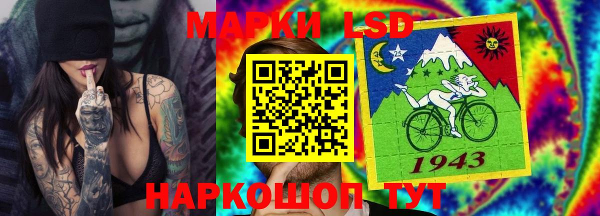 Лсд 25 экстази ecstasy  LSD-25 экстази ecstasy  Владивосток  Вход с VPN 