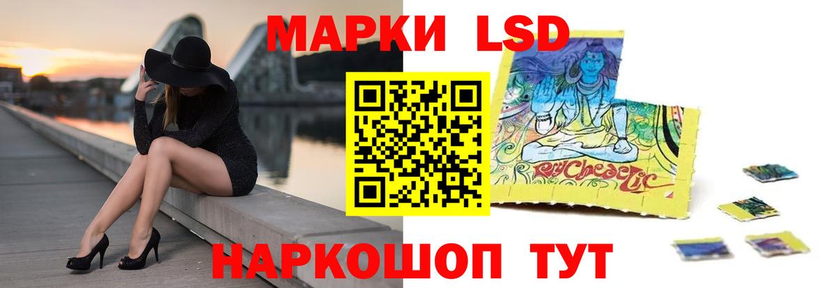 Лсд 25 экстази ecstasy Владивосток