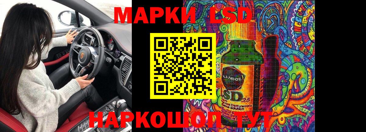 Наркотические марки  Марки N-bome 1,8мг  Вход с VPN  Марки N-bome 1,8мг  Владивосток 